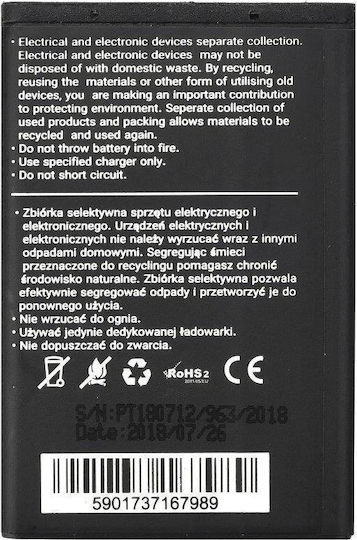 Blue Star Compatible Replacement Battery 1000mAh for S5610, S5611, L700, S3650 Corby, S5620, B34110