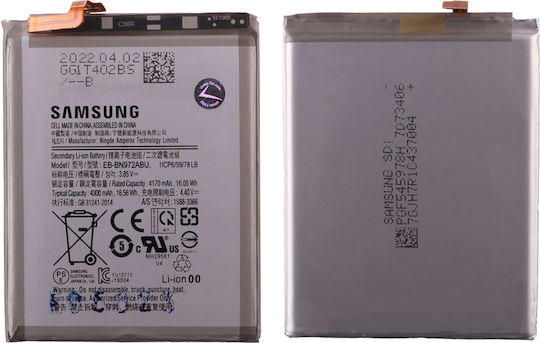 Eb-bn972abu Compatible Replacement Battery 4300mAh for Galaxy Note 10 Plus