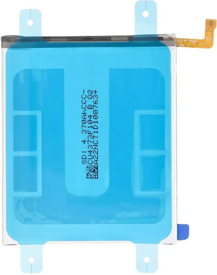 Συμβατή Μπαταρία Αντικατάστασης 4500mAh για SAMSUNG S21 FE G990