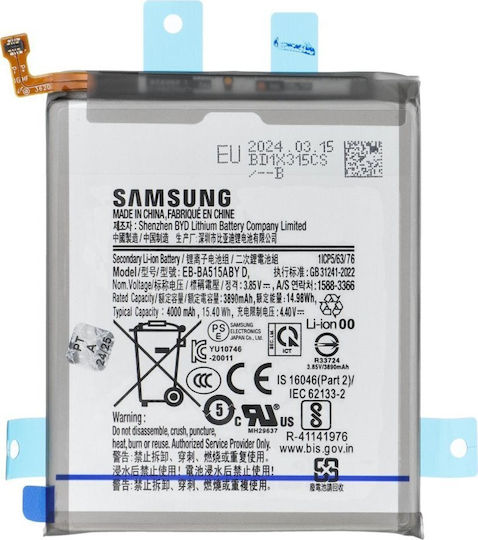 Samsung Eb-ba515aby Original Handy-Akku 4000mAh für Galaxy A51