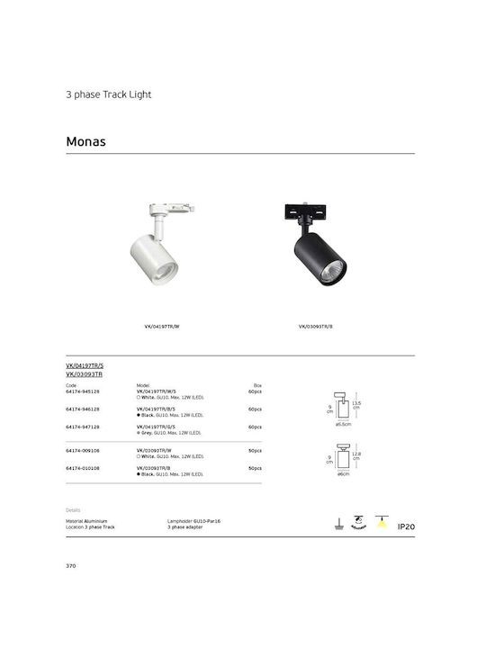 VK Lighting Single Spot with Socket GU10 in Black Color