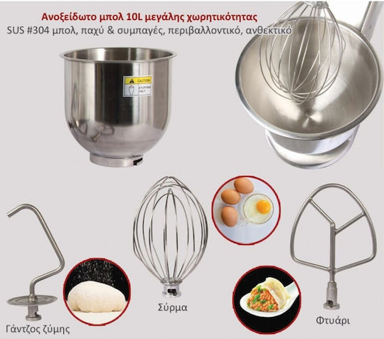 Dynamic Profesional Mixer de Patiserie cu Vas 10lt CS-B10L 500W