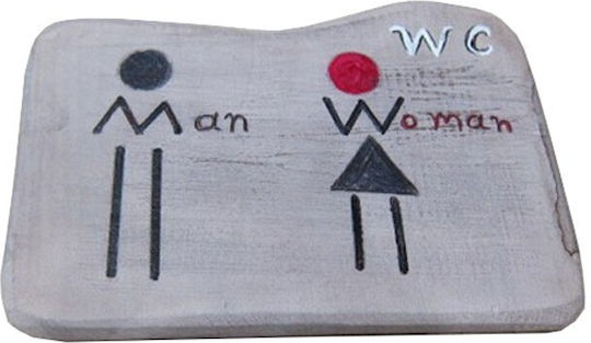 Nakaro Wood WC Sign 17x11cm ΚΑΡ-364