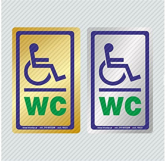 Infosign Πινακίδα WC ΑμεΑ 7x11cm 17472