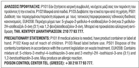 Durostick Σοβа Hydrostop Silicone Plaster ΚΣΠΛΛ25 25кг