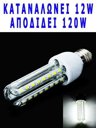 Εnergiesparlampe E27 12W