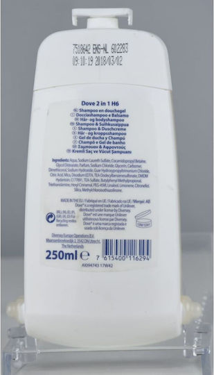 Dove Refill Bottle 250ml Commercial Foam Dispenser 250ml White
