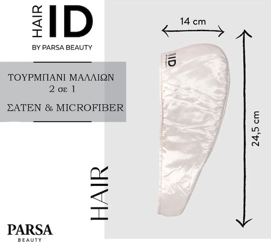 Parsa Hair Id 2 În 1 Turban de Păr Anti-încrețire din Microfibră & Satin Roz Bej Aplicare Duală Prosop de Păr Roz Bej