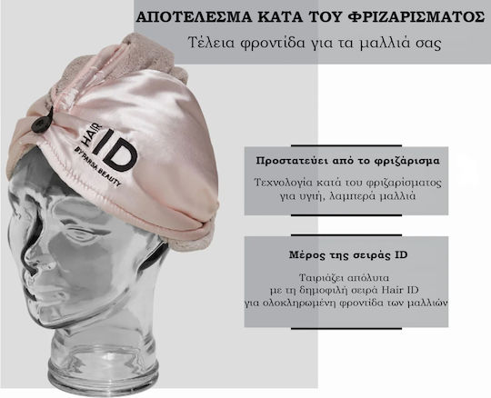 Parsa Hair Id 2 În 1 Turban de Păr Anti-încrețire din Microfibră & Satin Roz Bej Aplicare Duală Prosop de Păr Roz Bej