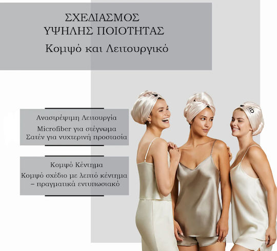Parsa Hair Id 2 În 1 Turban de Păr Anti-încrețire din Microfibră & Satin Roz Bej Aplicare Duală Prosop de Păr Roz Bej