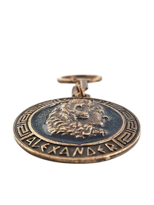 Macedonian Keychain Alexander the Great Vergina Sun Gold Blue