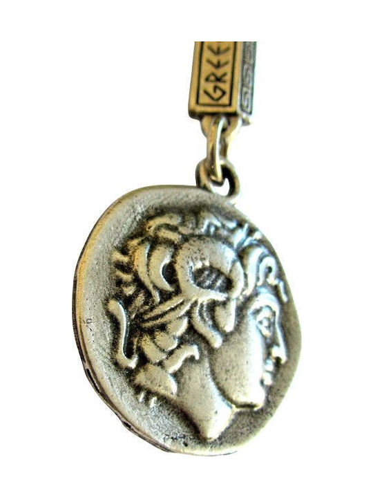 Macedonian Keychain Alexander the Great Vergina Sun Silver