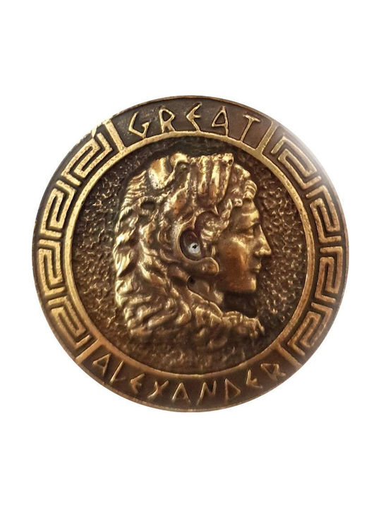 Keychain Macedonian Alexander the Great Vergina Sun Gold