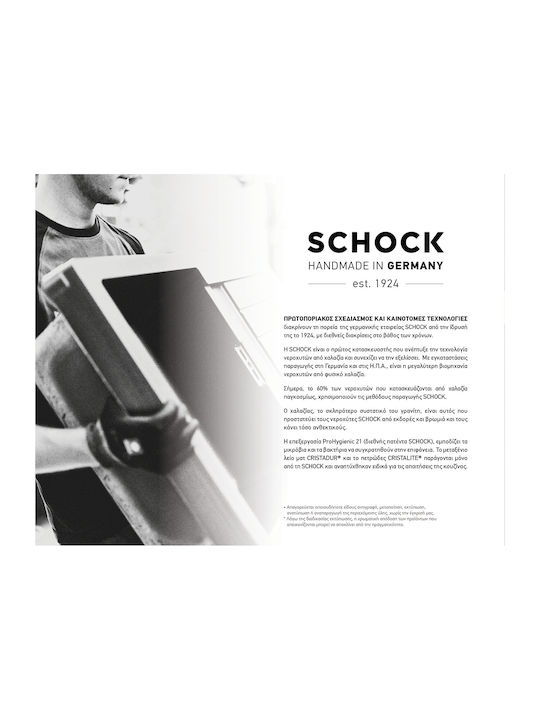 Schock Υποκαθήμενος Νεροχύτης από Συνθετικό Γρανίτη Μ55.6xΠ45.6cm Γκρι