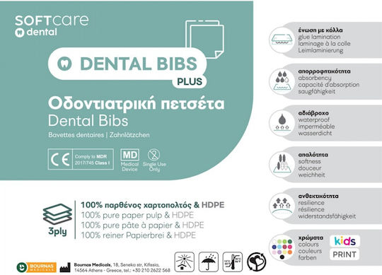 Bournas Medicals Dental Towel Blue 2ply + 1ply with Dispenser 125 Pieces