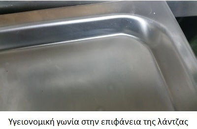 Lappas Λάντζα Ανοιχτή Μονή 1007085-1Γ