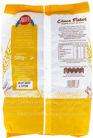 Best Price Νιφάδες Σίτου Choco 500gr