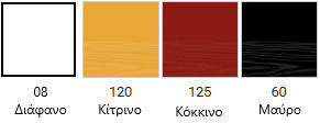 Borma Wachs Insulating Paint Acrilyc Yellow 1lt CDO6100GI
