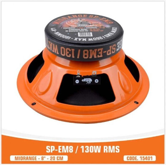 SP Audio SP-8EM Ηχείο Αυτοκινήτου 8" με 130W RMS (Midrange)