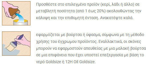 Borma Wachs Cdo4644 Imitation Powder Ιμιτασιόν Μεταλλική Σκόνη Δουκάτο Χρυσό Νο12 250gr
