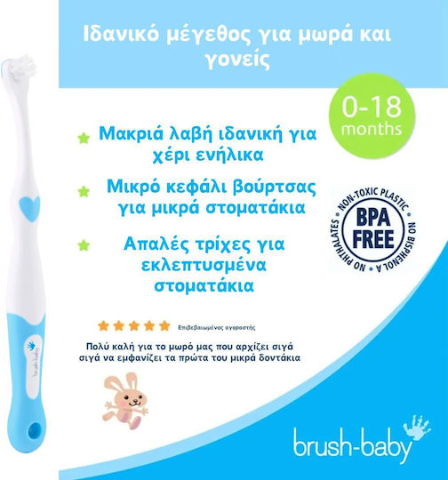 Brush Baby Periuță de Dinți pentru Copii Albastră