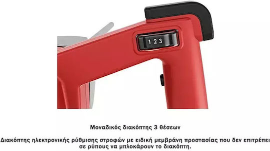 Flex Electric Mixer 1600W (Stirring Component Included)