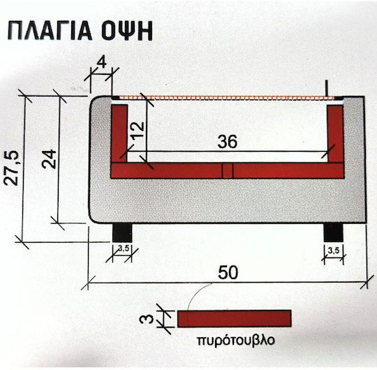 Biokan CGS1 Grill Coal with Dimensions 50x50x27cm