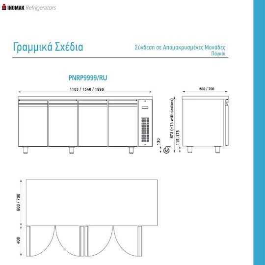 Inomak Piept fără Compressor RAMNUS Înălțime87.5xLungime134.5xAdâncime70cm