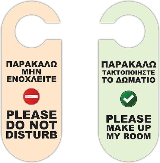 Accesorii Room Service Hotelier 100τμχ 100buc