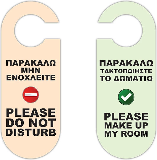 Hotel Room Service Accessory 1pcs