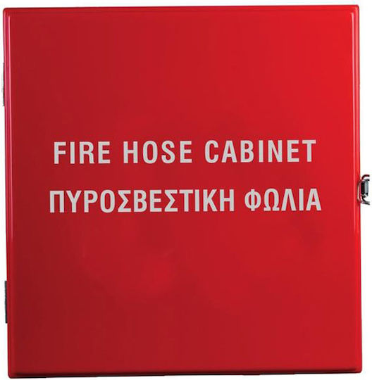 Mobiak Fire Hose Cabinet Empty with Hook 57.3x57.3x21.0cm