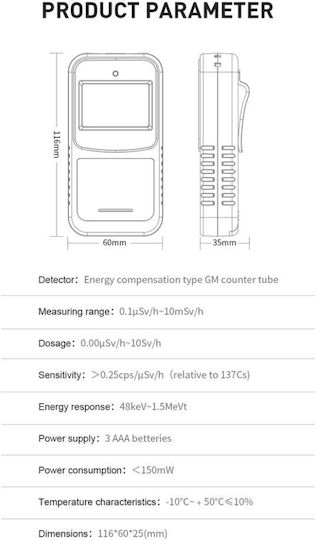 Bosean FS-600 Digital Радиационен Метър