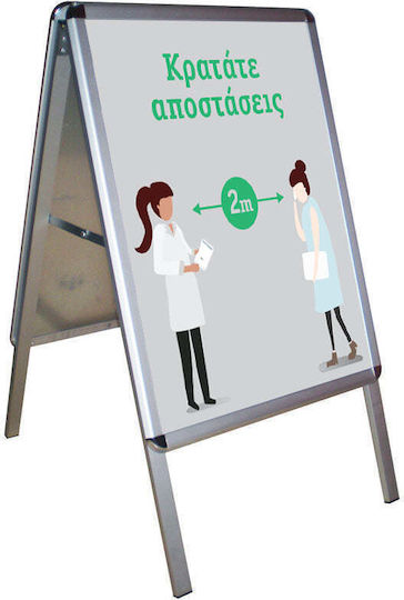 Next Σταντ Πεζοδρομίου Δαπέδου 63.5cmx110cm