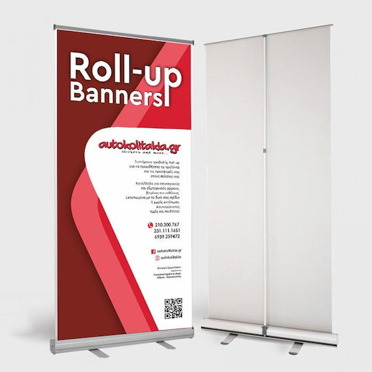 Orafol Roll Up Banner Δαπέδου 100x200cm