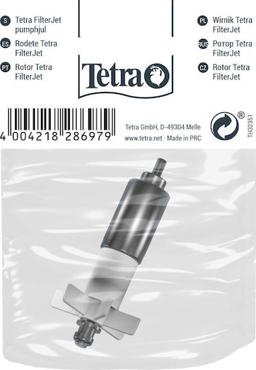 Tetra Rotor Acvariului 1buc