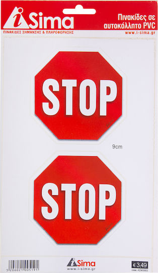 Πινακίδα Κ.Ο.Κ. STOP Αυτοκόλλητη