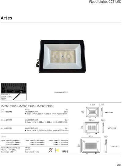 VK Lighting Στεγανός Προβολέας LED 150W Θερμό Λευκό 3000K IP65
