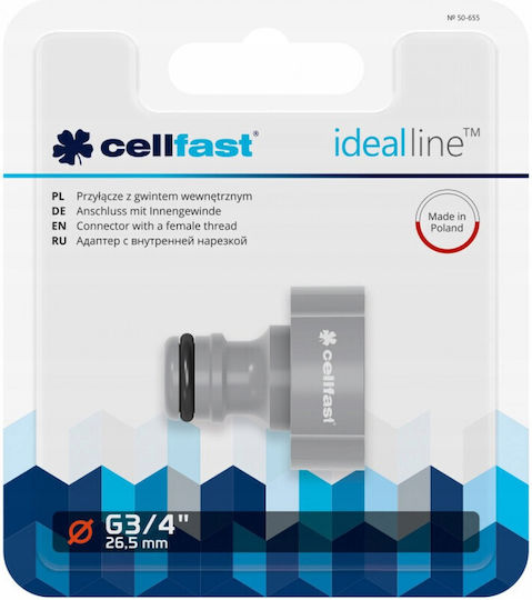 Cellfast 50-655 Σύνδεσμος Ποτίσματος 19mm