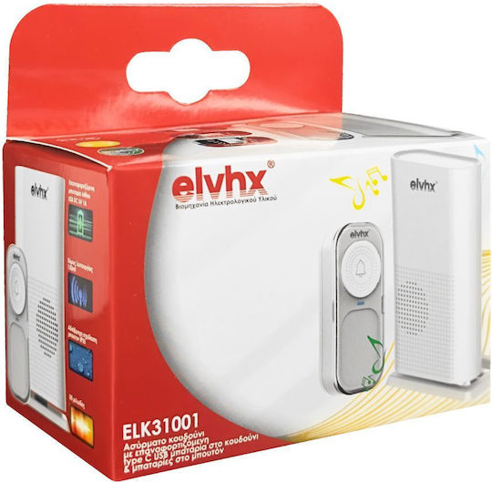 Elvhx Безжично Bell За Врата Elk31001