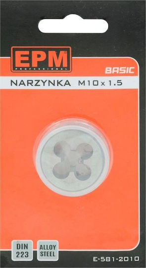 EPM E-581-2005 Φιλιέρα από Χάλυβα