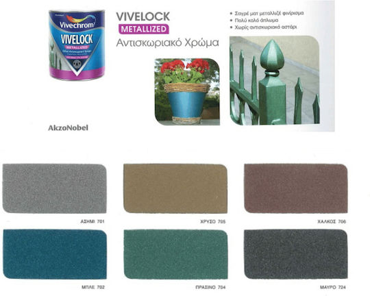 Vivechrom Χρώμα Αντισκωριακό Vivelock 0.75lt Ασημί Γυαλιστερό