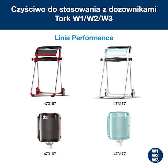 Tork Premium Χαρτί Κουζίνας 90537