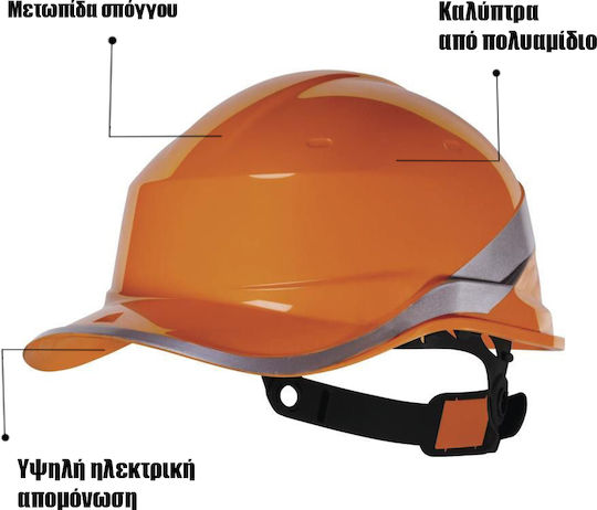 Delta Plus Baseball Diamond V Каска Строителна площадка Оранжев