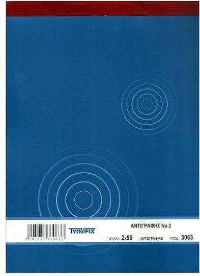 Bloc de copiator 14x21 2x50 coli de hârtie L 3063