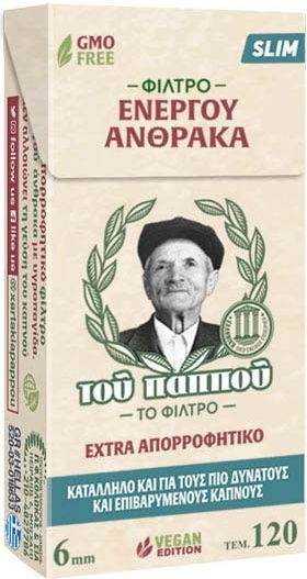 Tou Pappou Rolling Filter Tips