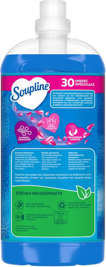 Soupline Concentrated Fabric Softener Mistral 78 washes 1.638lt