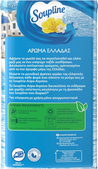 Soupline Balsam de Rufe Condensat Auras Aegean 78μεζ 1,638lt
