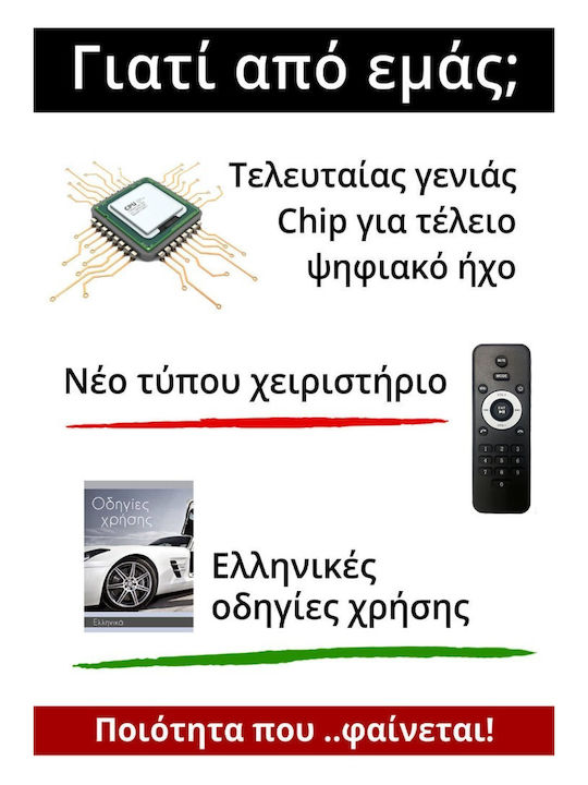 Ηχοσύστημα Αυτοκινήτου 2DIN (Bluetooth/USB/AUX) με Οθόνη Αφής 7"