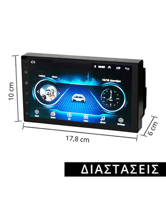 Andowl Car Audio System (Bluetooth/USB/WiFi/GPS/Apple-Carplay/Android-Auto) with Touch Screen 7"