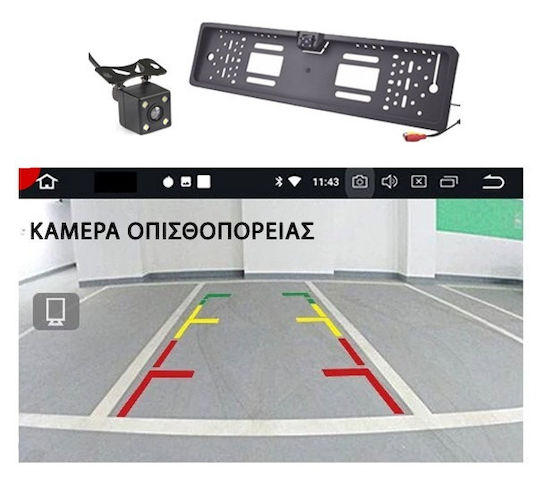 Ηχοσύστημα Αυτοκινήτου 2DIN (Bluetooth/USB/AUX/WiFi/GPS/Apple-Carplay/Android-Auto) με Οθόνη Αφής 7"